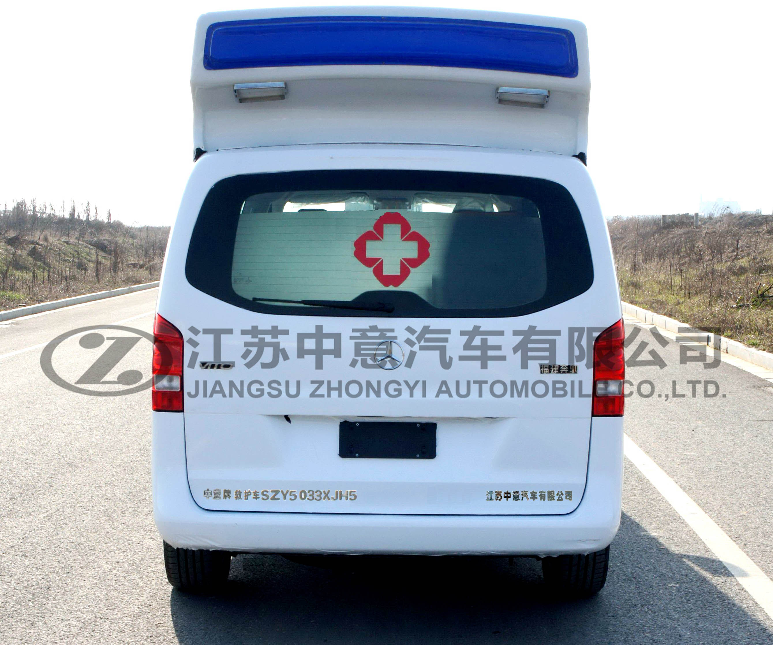 中意SZY5033XJH5奔驰高档救护车